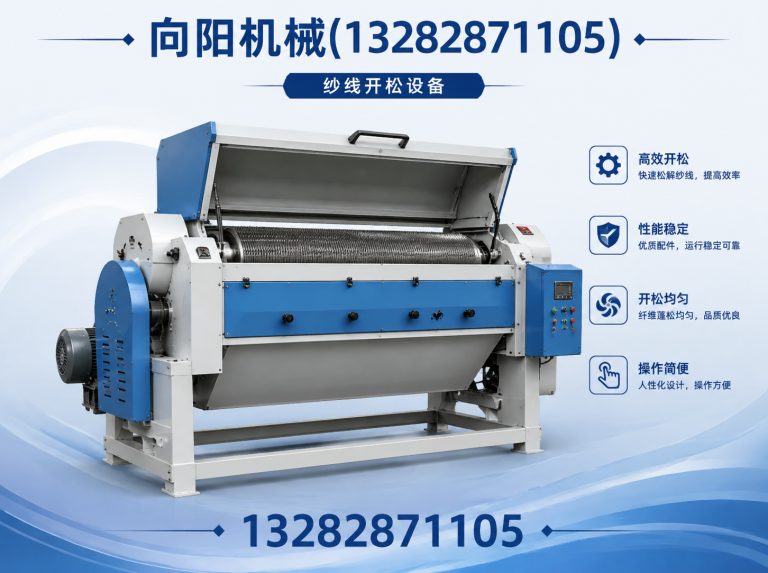 泉州向阳机械展示图